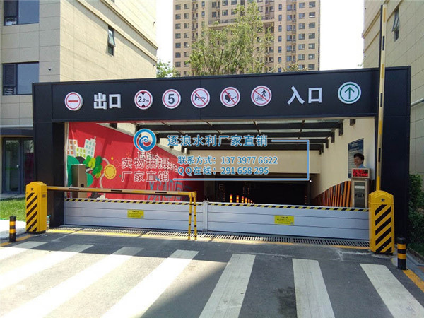 防汛防洪擋水板，鋁合金擋水板_車庫擋水板_PVC擋水板